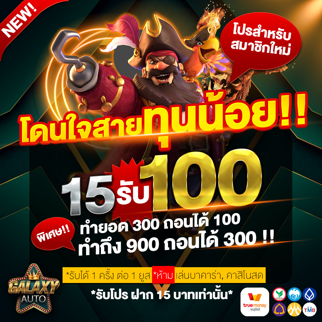 vsc888 เว็บตรง สล็อต ฝากถอนออโต้ ไม่ผ่านเอเย่นต์ 2026