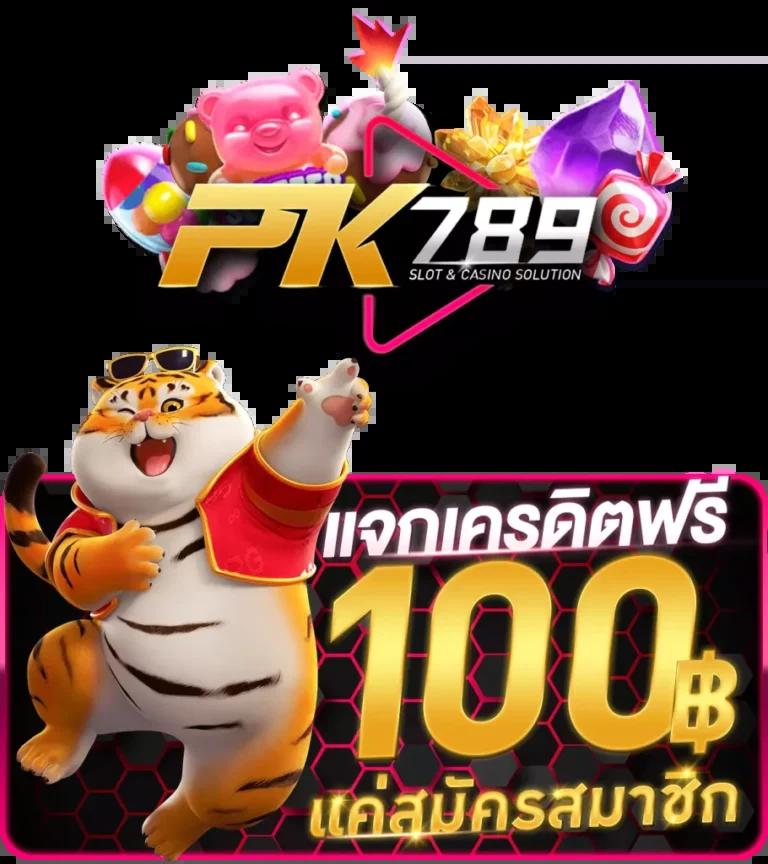 w2bet เว็บตรง สล็อต ฝากถอนออโต้ ไม่ผ่านเอเย่นต์ 2026