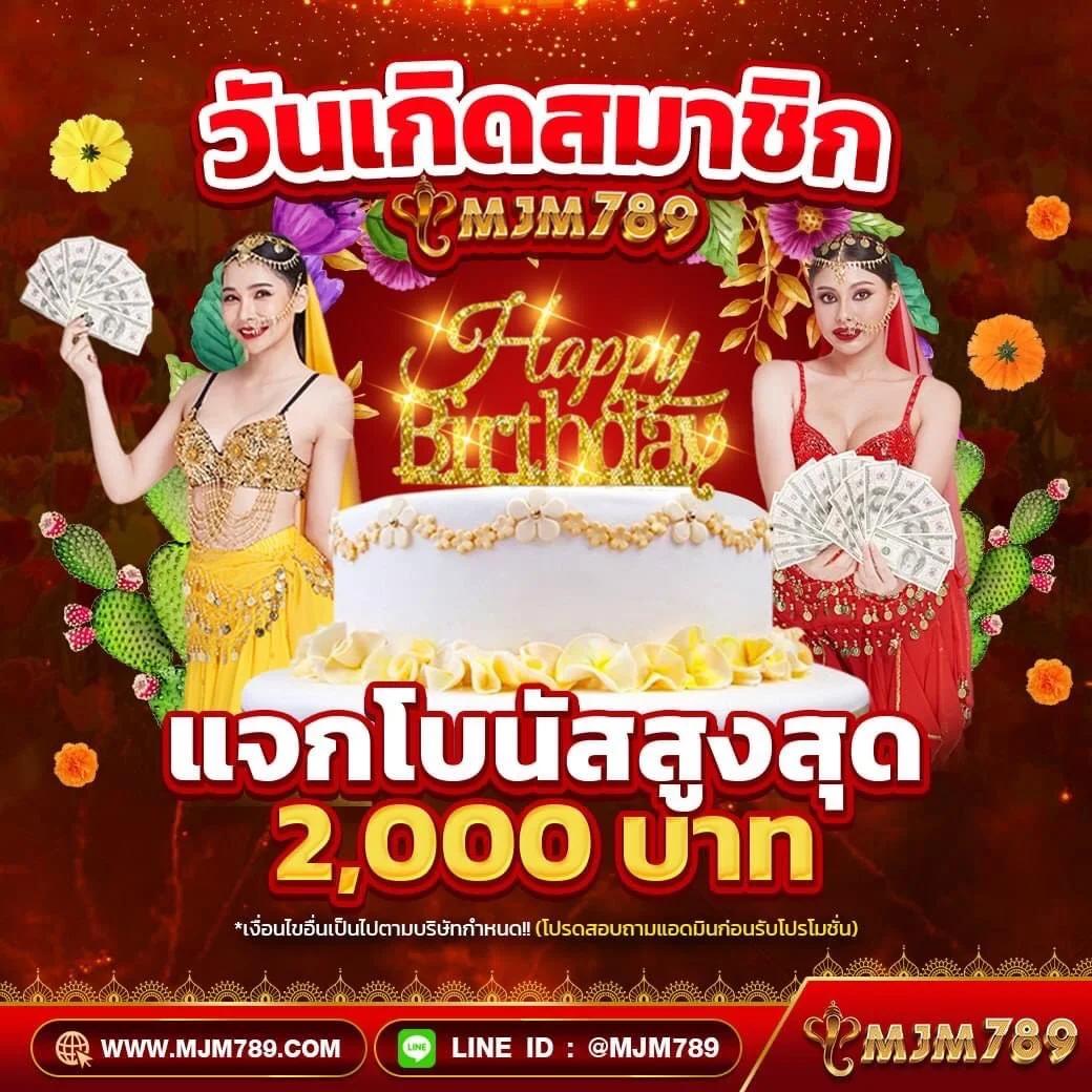w69 bet เว็บตรง สล็อต ฝากถอนออโต้ ไม่ผ่านเอเย่นต์ 2026
