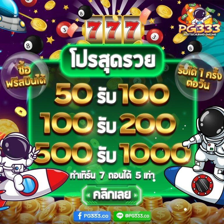 w69 slot ทาง เข้า เว็บตรง สล็อต ฝากถอนออโต้ ไม่ผ่านเอเย่นต์ 2026