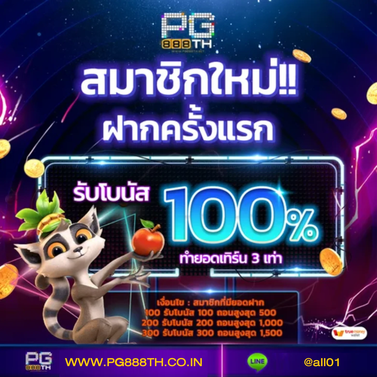 w69 slot เครดิตฟรี 188 บาท เว็บตรง สล็อต ฝากถอนออโต้ ผ่านเว็บ 2026