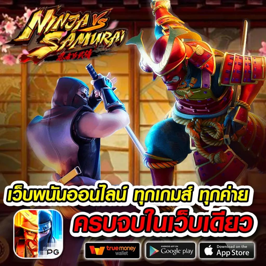 w69 slot เครดิตฟรี เว็บตรง สล็อต ฝากถอนออโต้ ไม่ผ่านเอเย่นต์ 2026