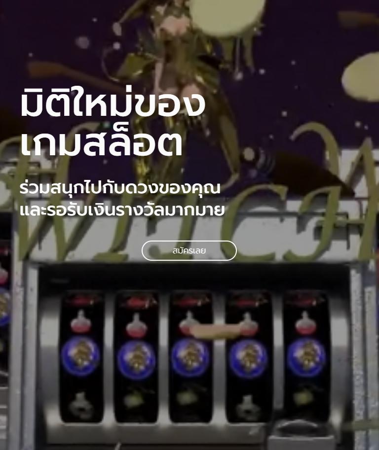 w69 เว็บตรง สล็อต ฝากถอนออโต้ ไม่ผ่านเอเย่นต์ 2026