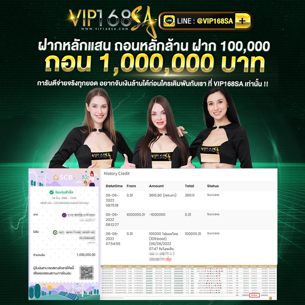 w88 ทางเข้า เว็บตรง สล็อต ฝากถอนออโต้ ไม่ผ่านเอเย่นต์ 2026