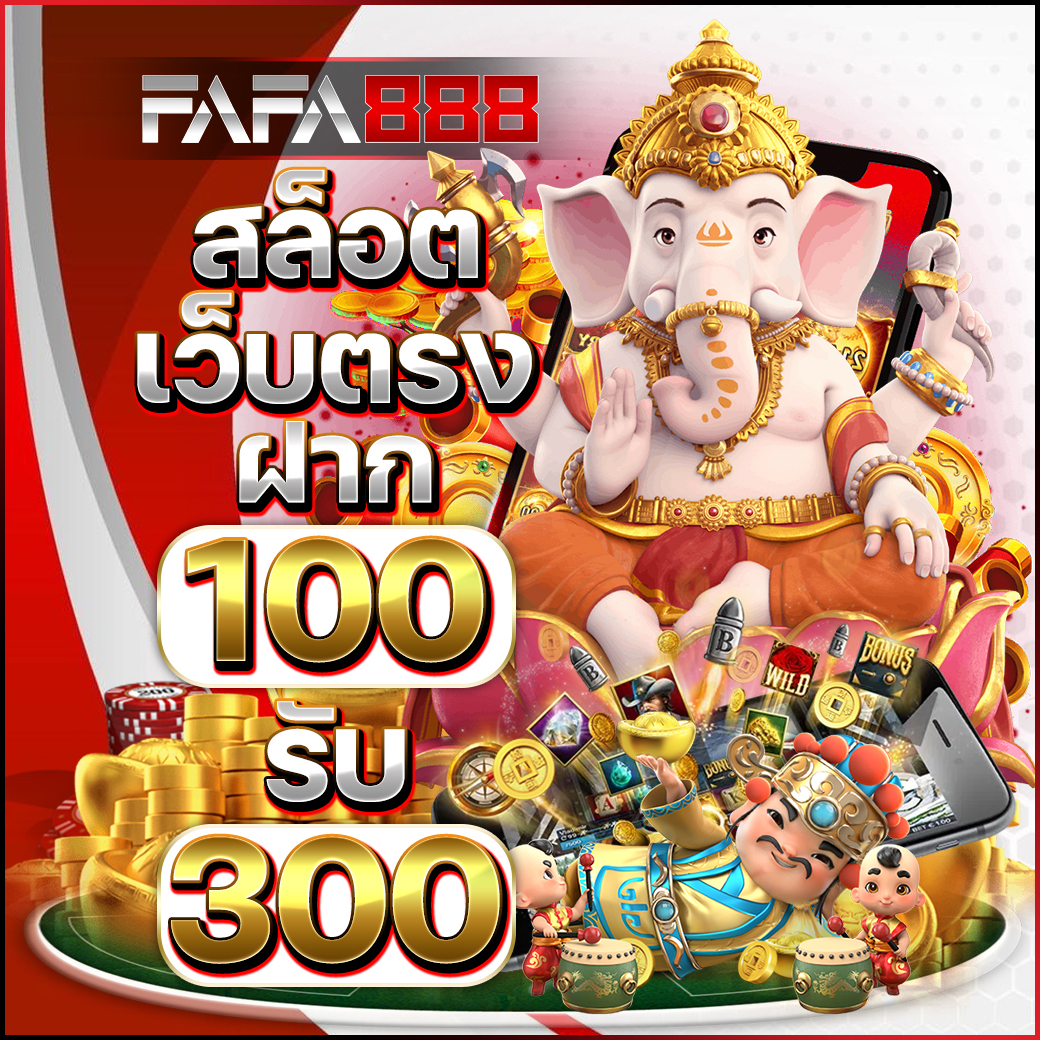 w88 เว็บตรง สล็อต ฝากถอนออโต้ ไม่ผ่านเอเย่นต์ 2026