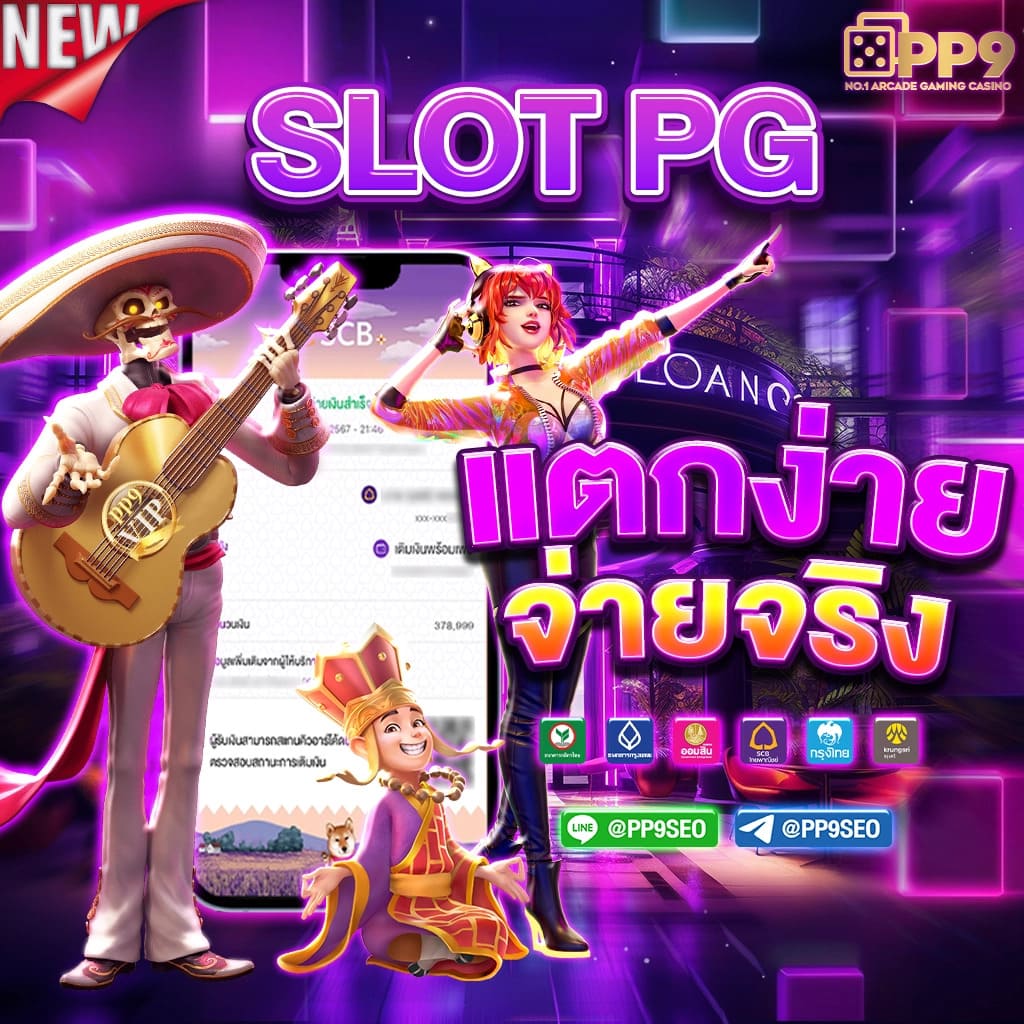 w88club เว็บตรง สล็อต ฝากถอนออโต้ ไม่ผ่านเอเย่นต์ 2026