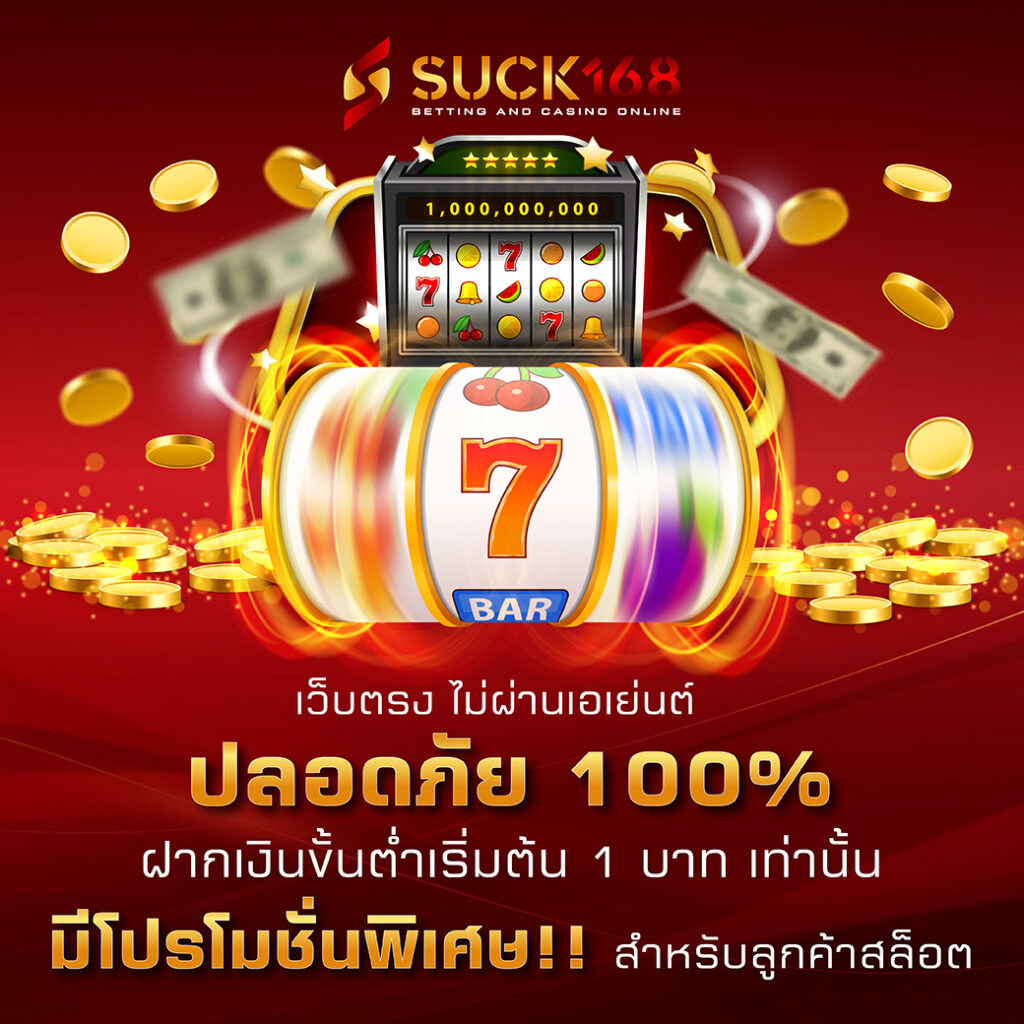 waspbet app เว็บตรง สล็อต ฝากถอนออโต้ ไม่ผ่านเอเย่นต์ 2026
