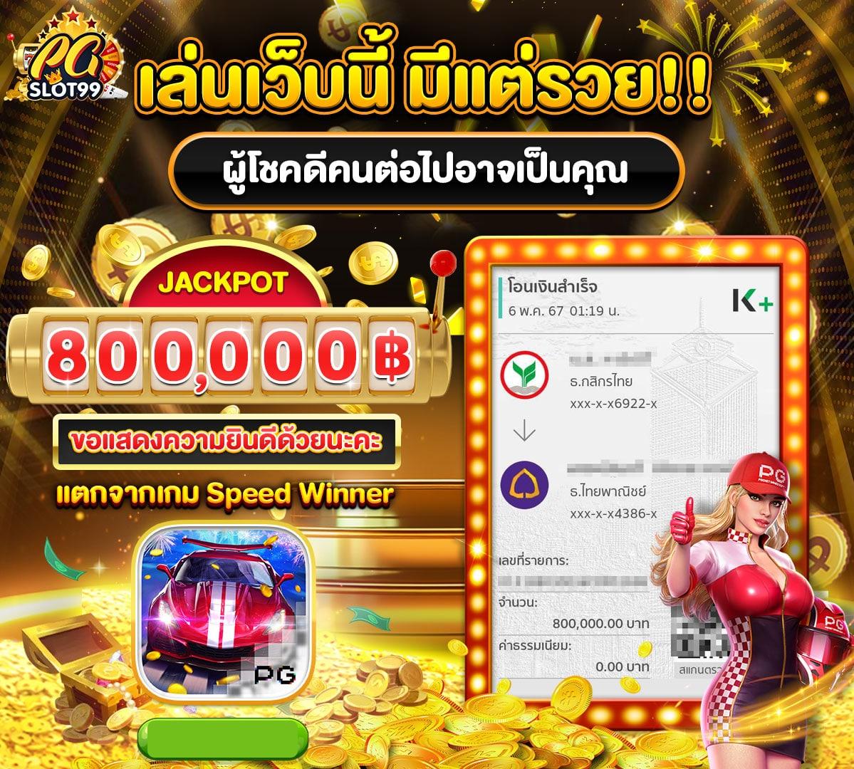 waspbet gaming เว็บตรง สล็อต ฝากถอนออโต้ ไม่ผ่านเอเย่นต์ 2026