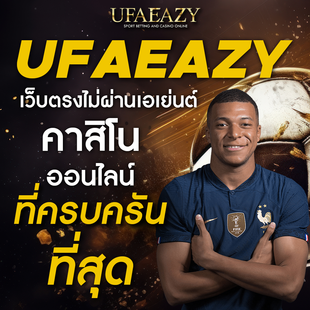 win88th สล็อต เว็บตรง ฝากถอนออโต้ ไม่ผ่านเอเย่นต์ 2026