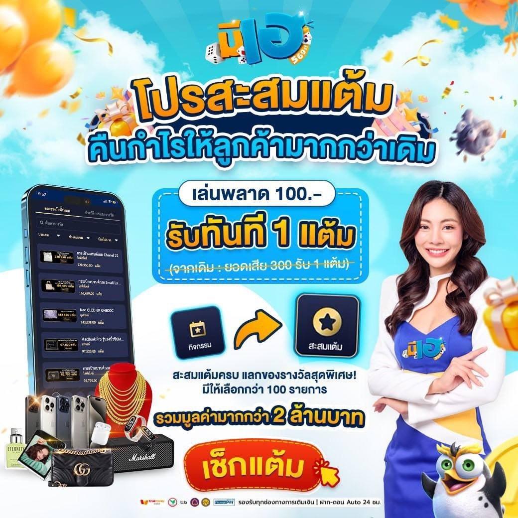 wingame99 เว็บตรง สล็อต ฝากถอนออโต้ ไม่ผ่านเอเย่นต์ 2026