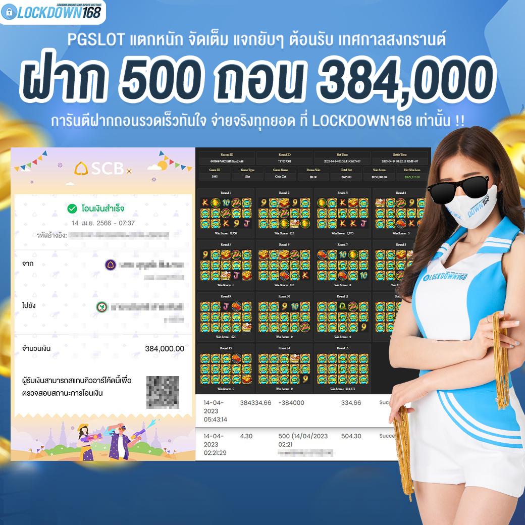 wings789 เว็บตรง สล็อต ฝากถอนออโต้ ไม่ผ่านเอเย่นต์ 2026