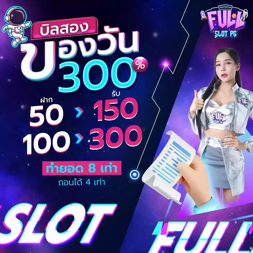 wingvip88 เว็บตรง สล็อต ฝากถอนออโต้ ไม่ผ่านเอเย่นต์ 2026