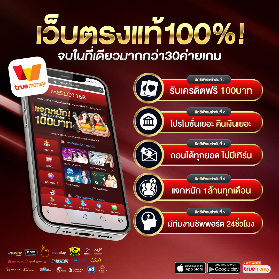 wink123 เว็บตรง สล็อต ฝากถอนออโต้ ไม่ผ่านเอเย่นต์ 2026