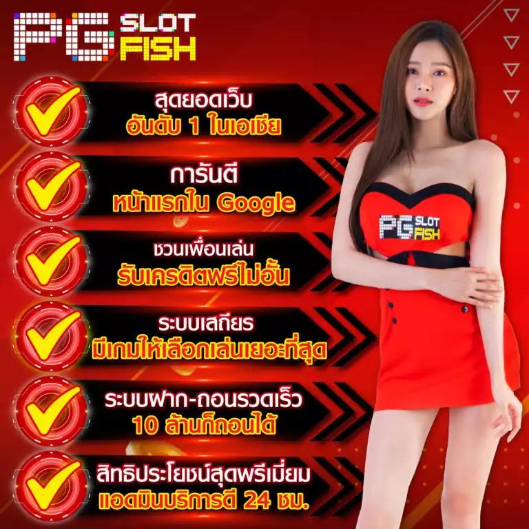 wink666plus เว็บตรง สล็อต ฝากถอนออโต้ ไม่ผ่านเอเย่นต์ 2026