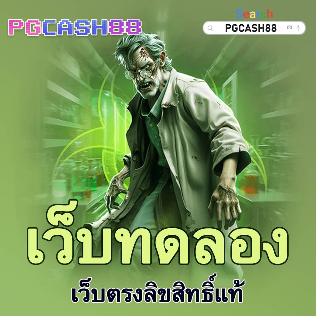 winstarclub เว็บตรง สล็อต ฝากถอนออโต้ ไม่ผ่านเอเย่นต์ 2026