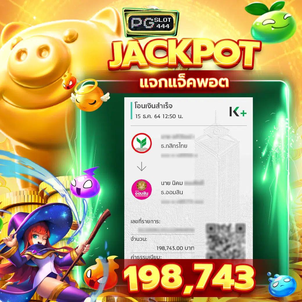 wm789 เว็บตรง สล็อต ฝากถอนออโต้ ไม่ผ่านเอเย่นต์ 2026