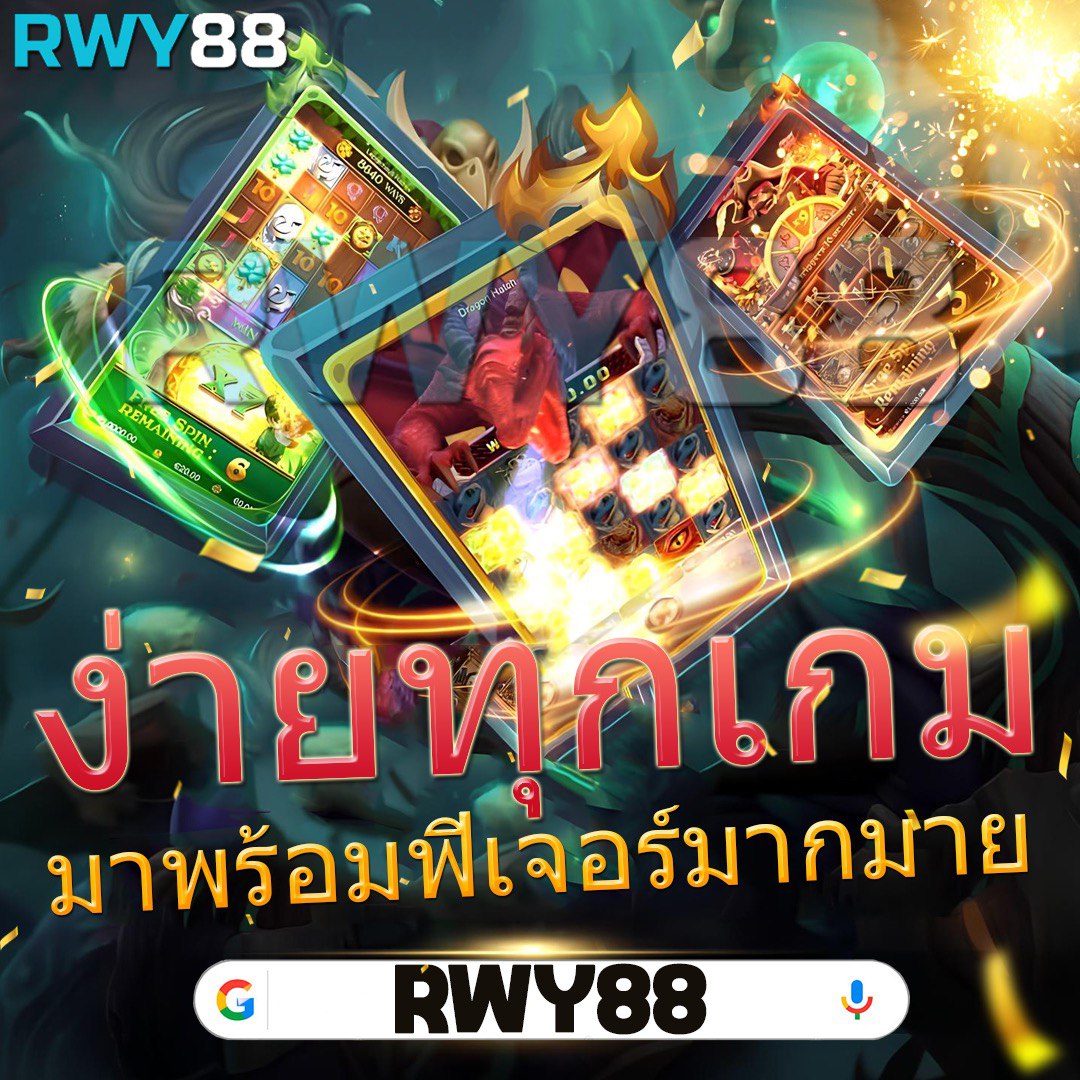 world lotto เข้าสู่ระบบ เว็บตรง สล็อต ฝากถอนออโต้ ไม่ผ่านเอเย่นต์ 2026