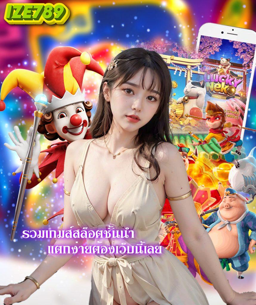 wowslot888 เว็บตรง สล็อต ฝากถอนออโต้ ไม่ผ่านเอเย่นต์ 2026