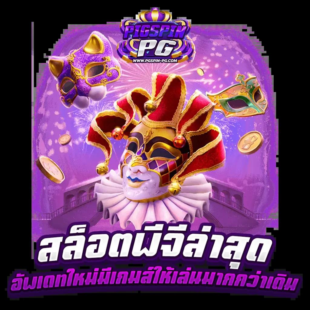 xoslotz เว็บตรง สล็อต ฝากถอนออโต้ ไม่ผ่านเอเย่นต์ 2026