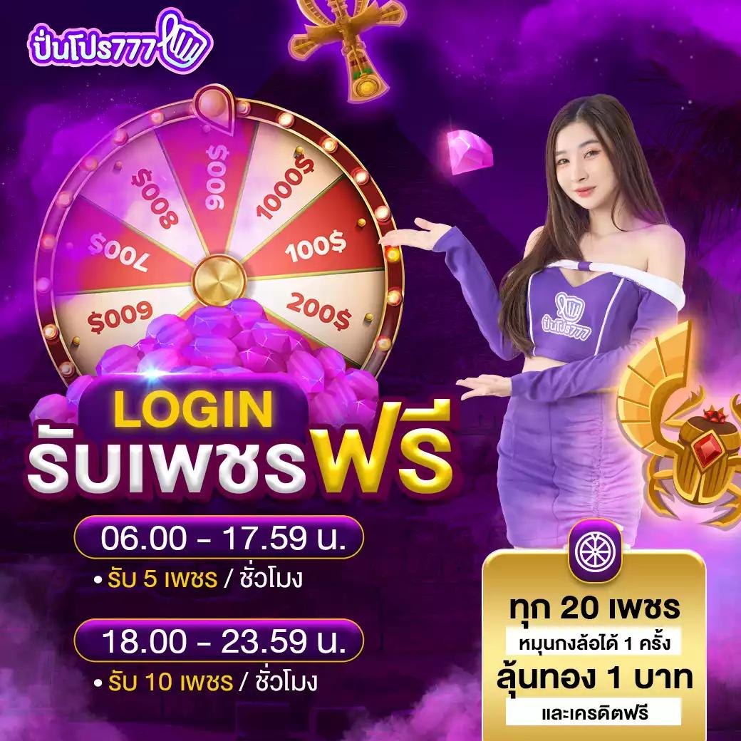 yes69 เว็บตรง สล็อต ฝากถอนออโต้ ไม่ผ่านเอเย่นต์ 2026