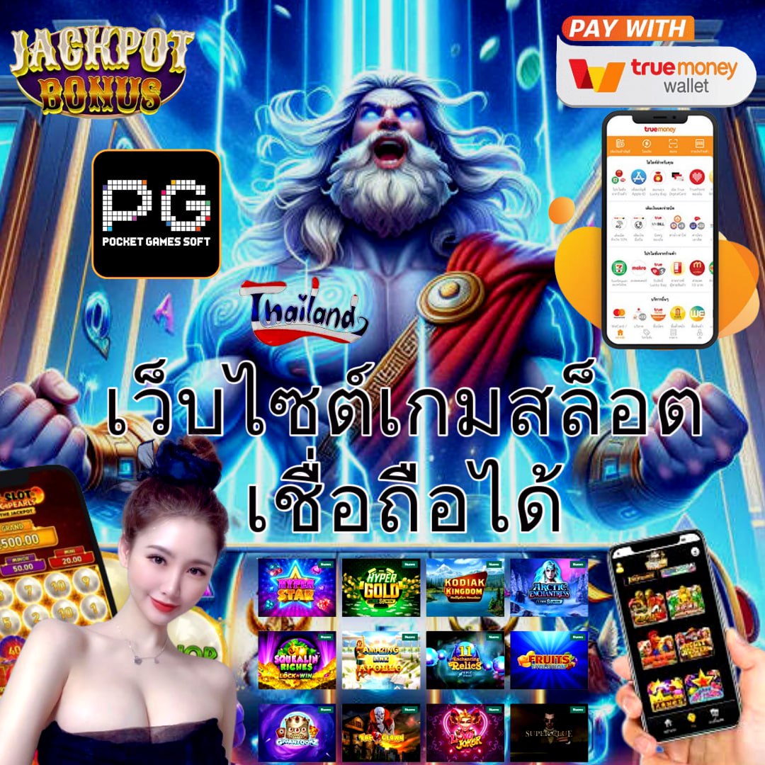 yeslotto เว็บตรง สล็อต ฝากถอนออโต้ ไม่ผ่านเอเย่นต์ 2026