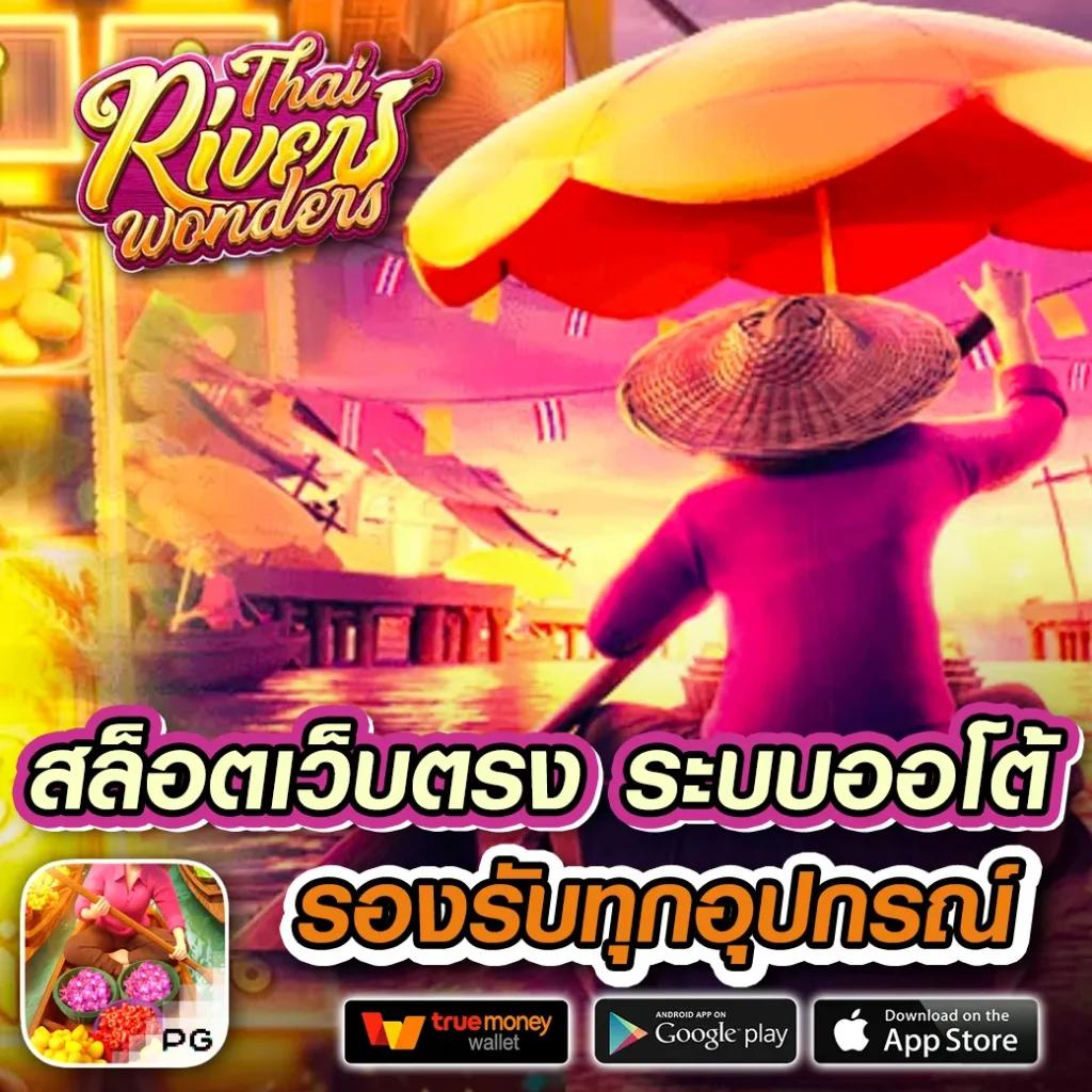 z16 vip เว็บตรง สล็อต ฝากถอนออโต้ ไม่ผ่านเอเย่นต์ 2026