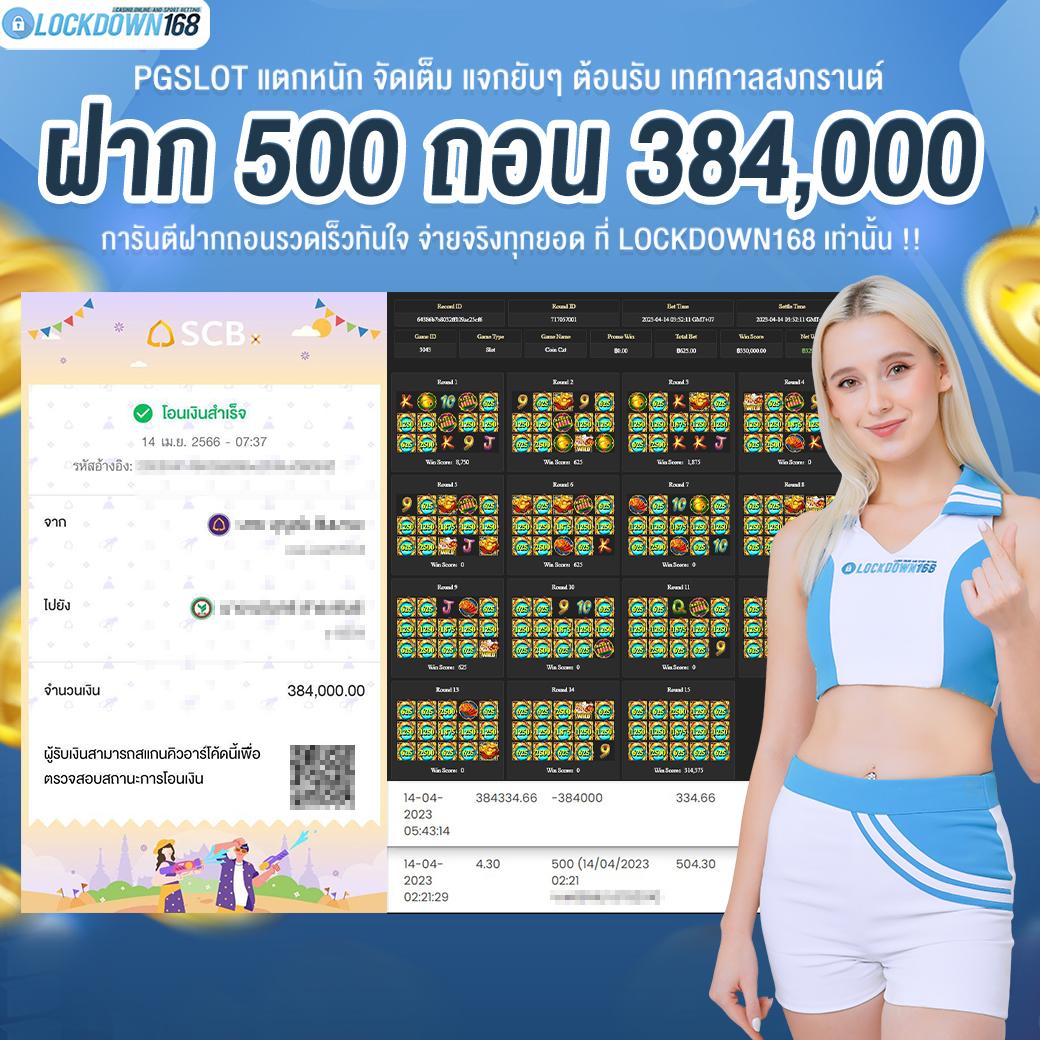 z16 ทางเข้า เว็บตรง สล็อต ฝากถอนออโต้ ไม่ผ่านเอเย่นต์ 2026