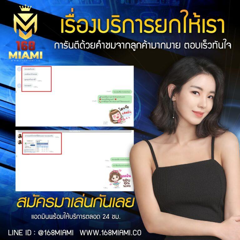 zeed777plus เว็บตรง สล็อต ฝากถอนออโต้ ไม่ผ่านเอเย่นต์ 2026