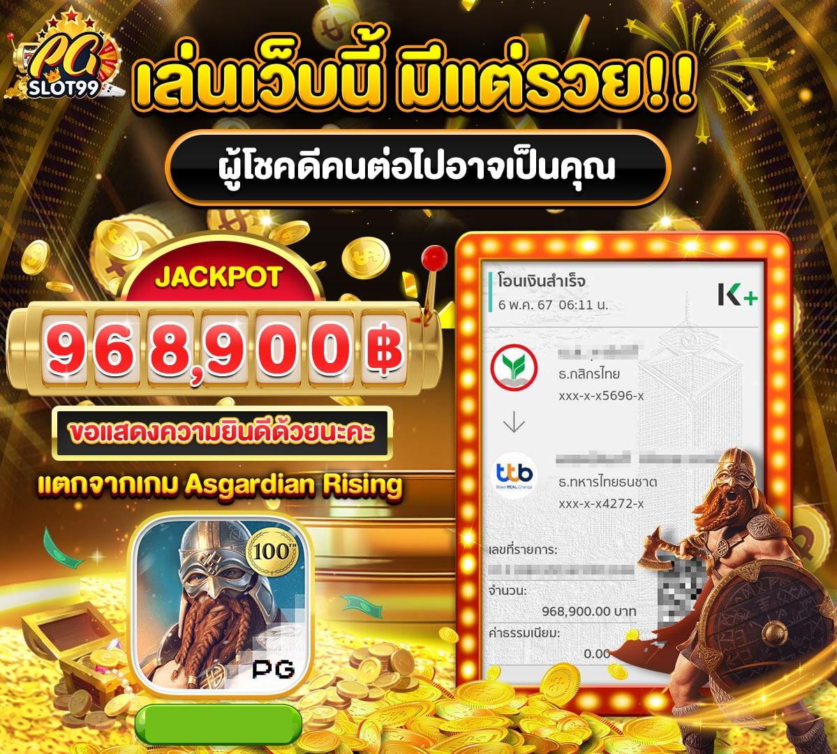 กงล้อ88 เว็บตรง สล็อต ฝากถอนออโต้ ไม่ผ่านเอเย่นต์ 2026