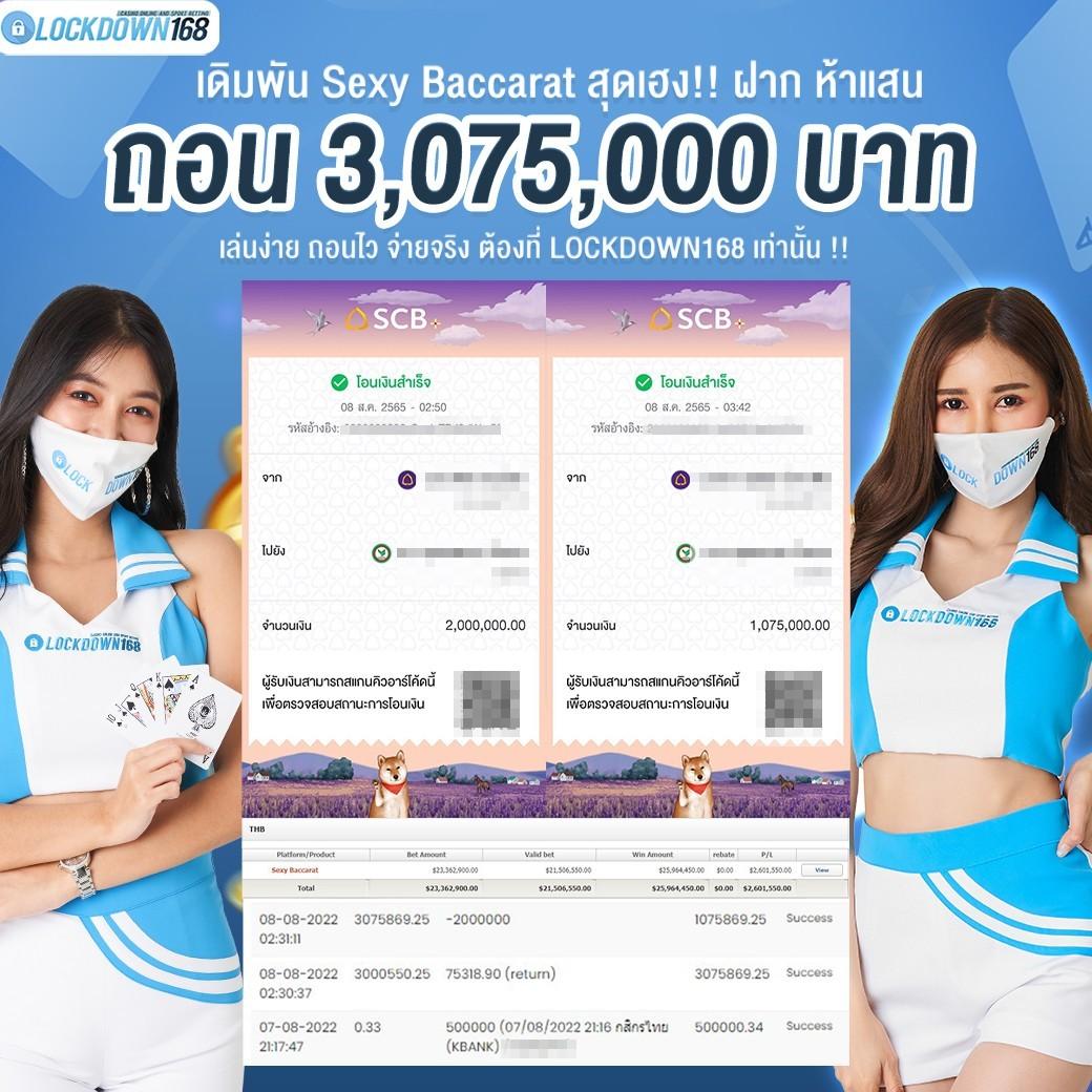 ขวัญใจ168 เว็บตรง สล็อต ฝากถอนออโต้ ไม่ผ่านเอเย่นต์ 2026