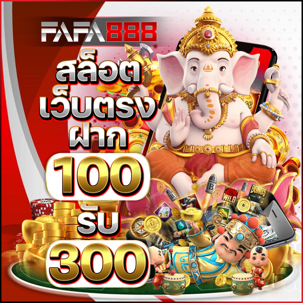 ซุปเปอร์สล็อต1234 เว็บตรง สล็อต ฝากถอนออโต้ ไม่ผ่านเอเย่นต์ 2026