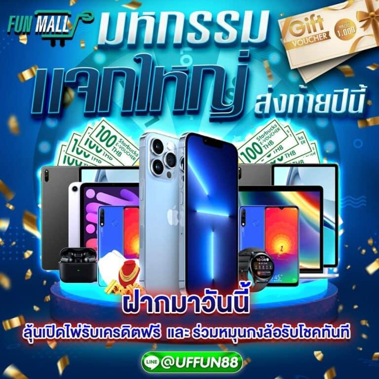 ซื้อหวยลาว เว็บตรง สล็อต ฝากถอนออโต้ 2026
