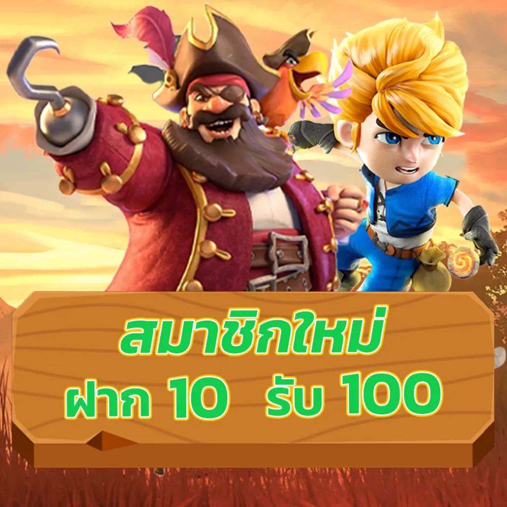 ซื้อหวยออนไลน์ lotto เว็บตรง ฝากถอนออโต้ ไม่ผ่านเอเย่นต์ สล็อต 2026