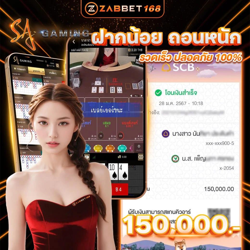 ซื้อหวยออนไลน์ เว็บไหนดี เว็บตรง ฝากถอนออโต้ ไม่ผ่านเอเย่นต์ สล็อต 2026