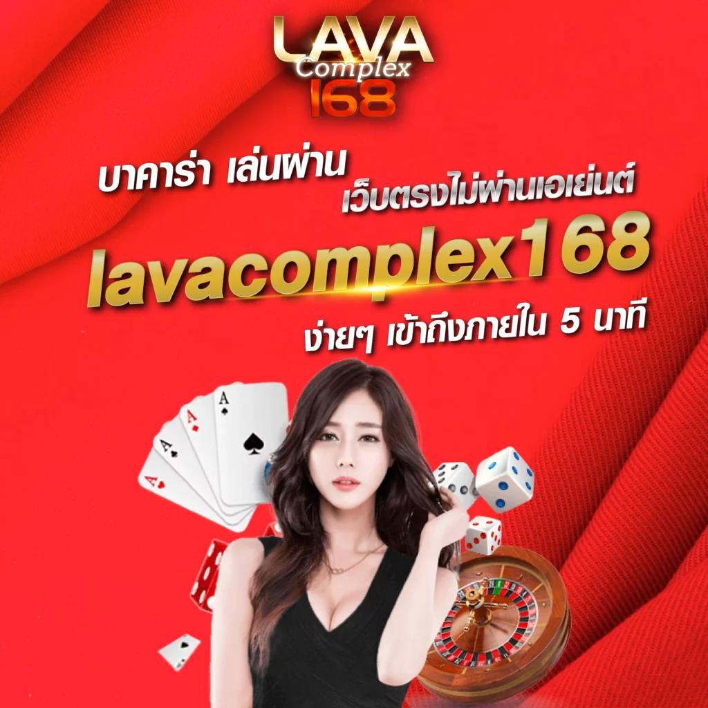 ดูหวยลาว เว็บตรง สล็อต ฝากถอนออโต้ ไม่ผ่านเอเย่นต์ 2026