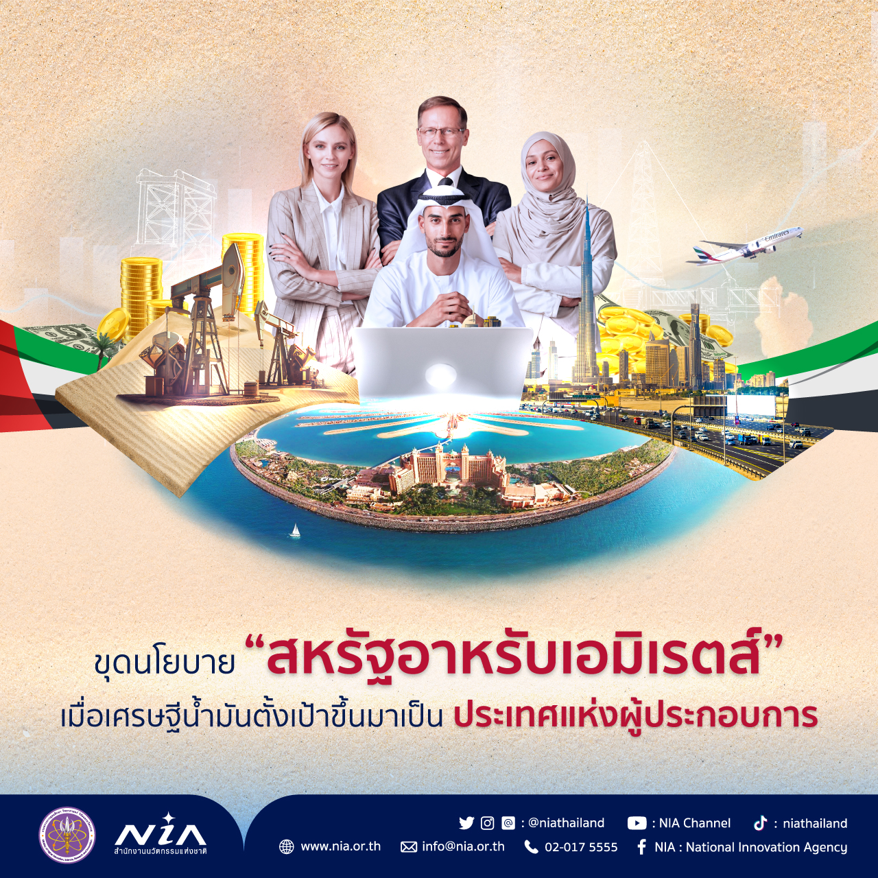 ดีใจ24 เว็บตรง สล็อต ฝากถอนออโต้ ไม่ผ่านเอเย่นต์ 2026