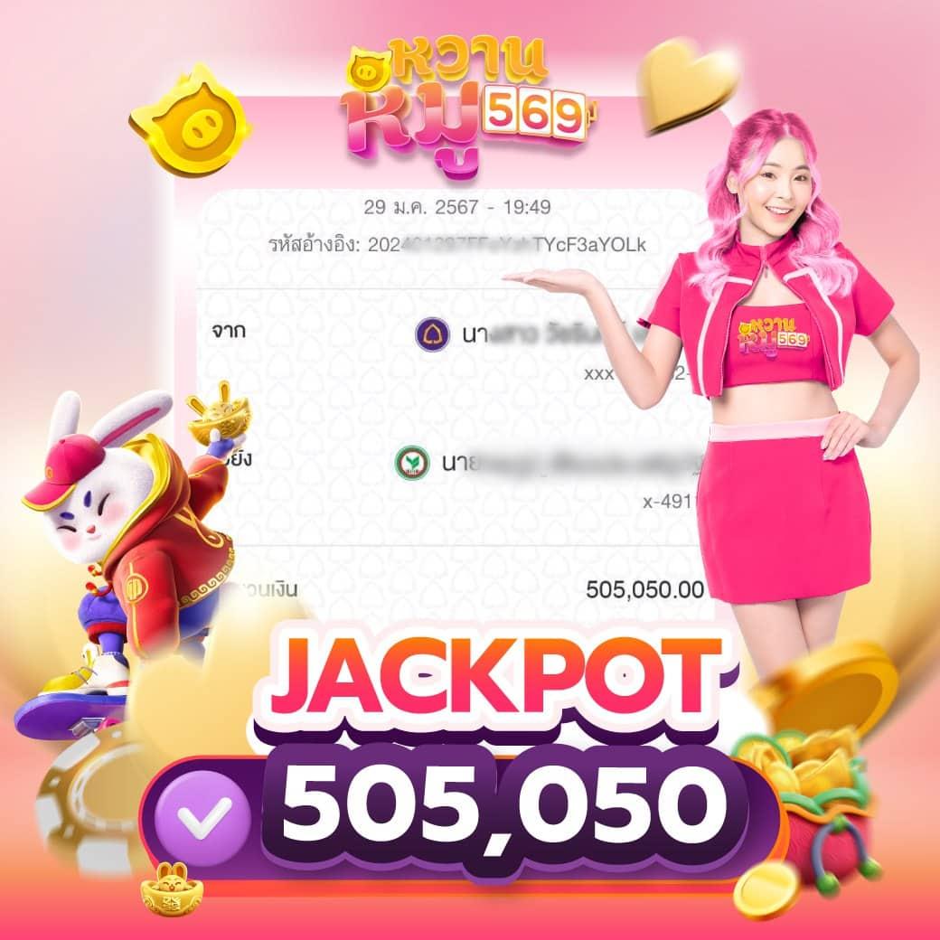 ติดใจ888 เว็บตรง สล็อต ฝากถอนออโต้ ไม่ผ่านเอเย่นต์ 2026