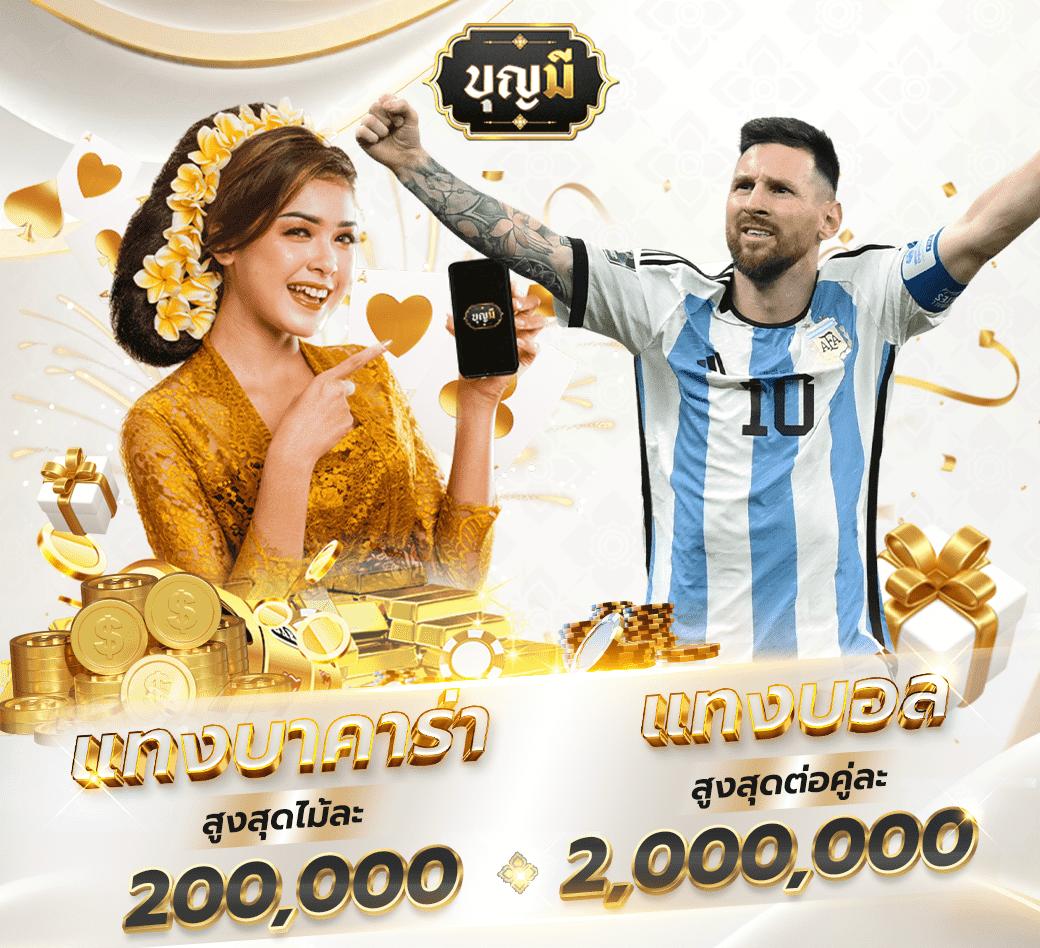 ตรวจ หวย ลาว วัน นี้ ล่าสุด 2568 เว็บตรง สล็อต ฝากถอนออโต้ ไม่ผ่านเอเย่นต์ 2026