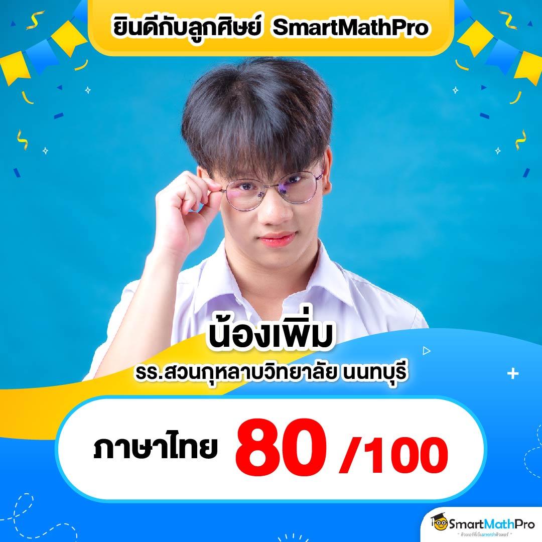 ตรวจสลากกินแบ่งรัฐบาลวันนี้ เว็บตรง สล็อต ฝากถอนออโต้ ไม่ผ่านเอเย่นต์ 2026