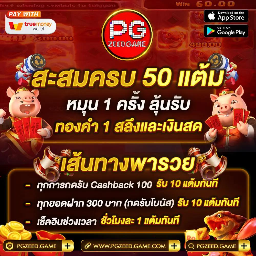 ตรวจหวยรัฐบาลไทย เว็บตรง สล็อต ฝากถอนออโต้ ไม่ผ่านเอเย่นต์ 2026
