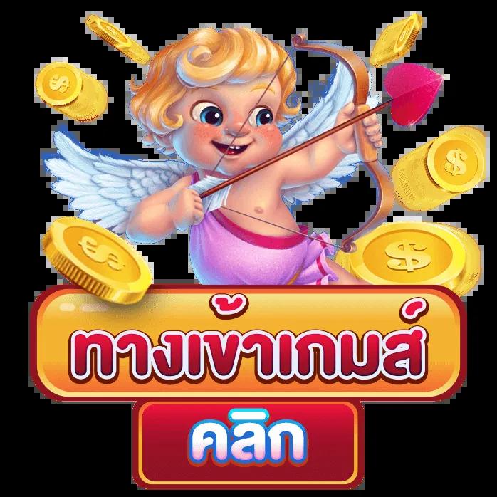 ตรวจหวยรางวัลที่ 1 เว็บตรง สล็อต ฝากถอนออโต้ ไม่ผ่านเอเย่นต์ 2026
