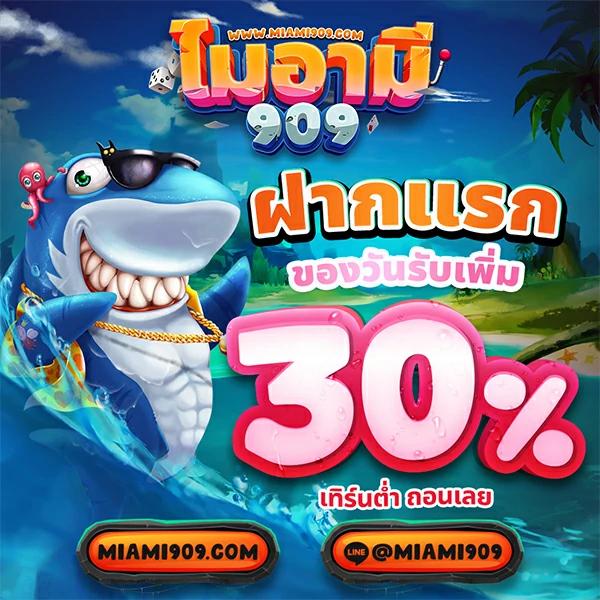 ตรวจหวยลาว เว็บตรง สล็อต ฝากถอนออโต้ ไม่ผ่านเอเย่นต์ 2026