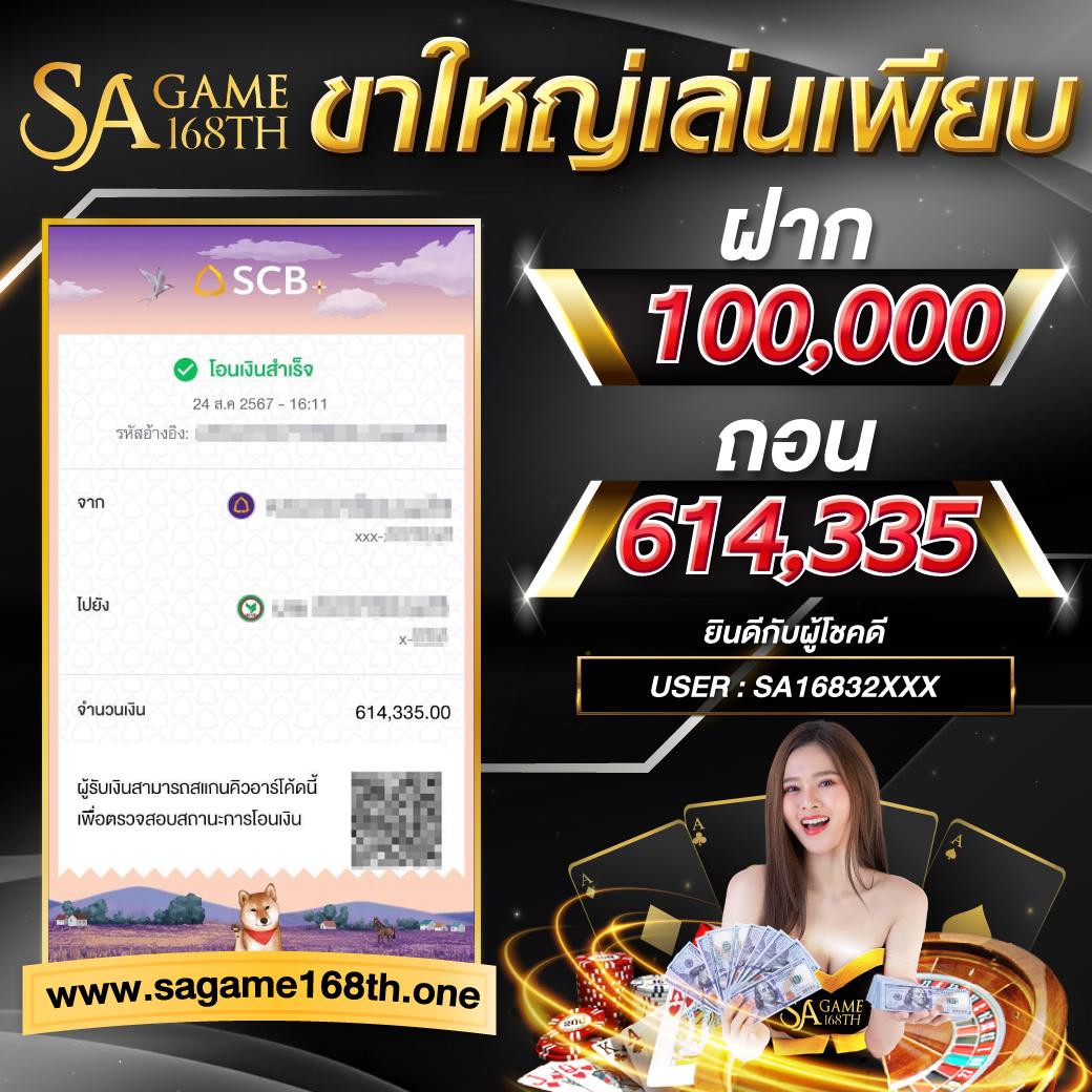 ตรวจหวยลาววันนี้ ล่าสุด 2566 เว็บตรง สล็อต ฝากถอนออโต้ ไม่ผ่านเอเย่นต์ 2026