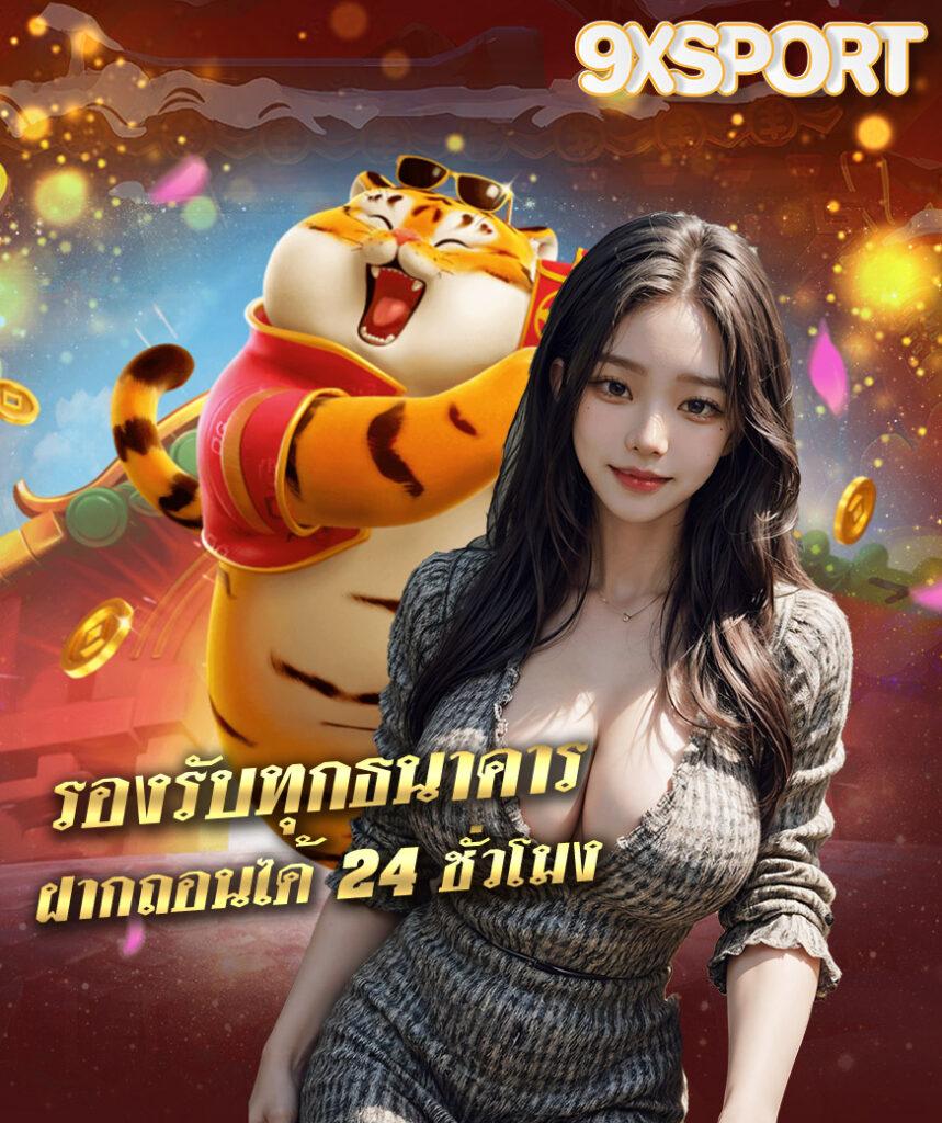 ตรวจหวยลาววันนี้ เว็บตรง สล็อต ฝากถอนออโต้ ไม่ผ่านเอเย่นต์ 2026