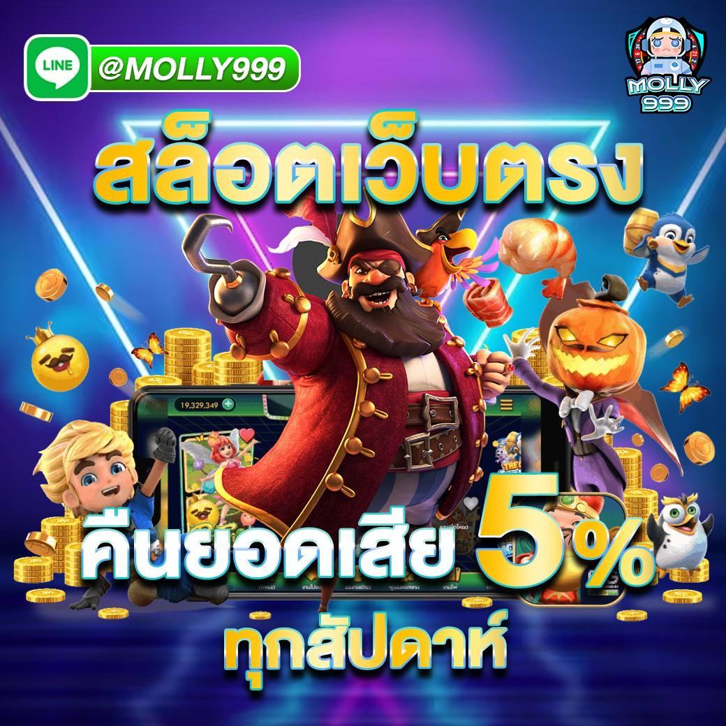 ตาราง ช่วงเวลา สล็อต แตกวันนี้ เว็บตรง สล็อต ฝากถอนออโต้ 2026
