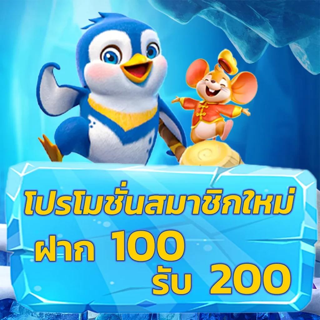 ถ่ายทอดสดหวยรัฐบาลวันนี้ เว็บตรง สล็อต ฝากถอนออโต้ ไม่ผ่านเอเย่นต์ 2026