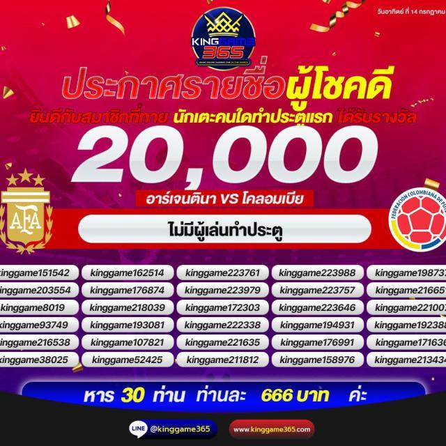 ถ่ายทอดสดหวยลาววันนี้ล่าสุด 2568 เว็บตรง ฝากถอนออโต้ สล็อต 2026