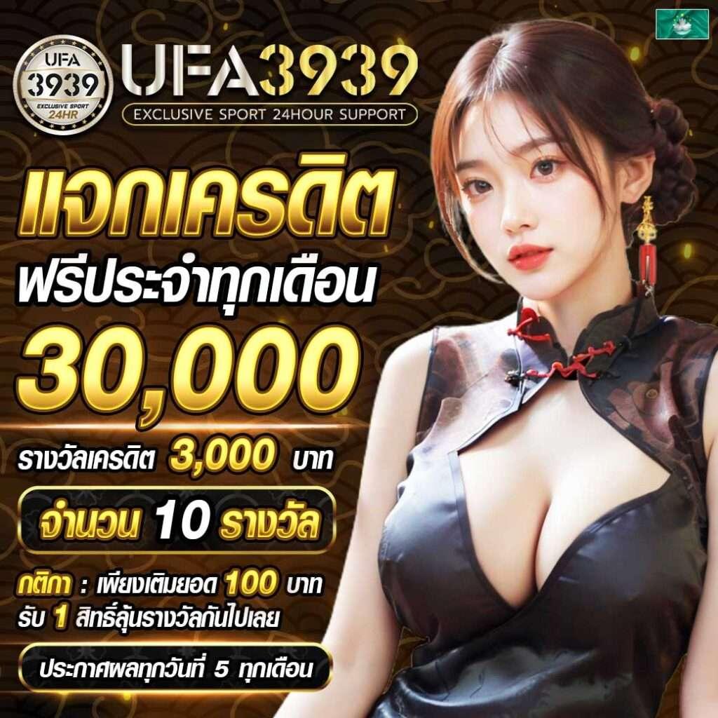 ทดลองเล่นบาคาร่าเว็บตรง ฝากถอนออโต้ ไม่ผ่านเอเย่นต์ สล็อต ฝากถอนออโต้ 2026