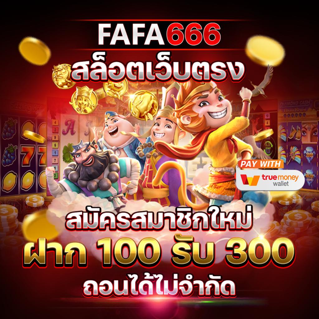 ทดลองเล่นสล็อต pg ไม่ เด้ง 2023 เว็บตรง สล็อต ฝากถอนออโต้ ไม่ผ่านเอเย่นต์ 2026