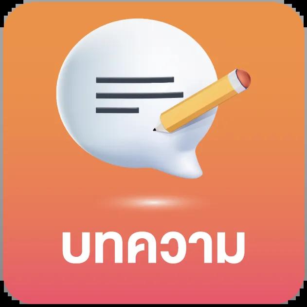 ทดลองเล่นสล็อต superslot เว็บตรง สล็อต ฝากถอนออโต้ ไม่ผ่านเอเย่นต์ 2026